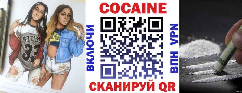 Виды наркоты Брянск Марихуана COCAIN NBOMe Гашиш Alpha-PVP Галлюциногенные грибы