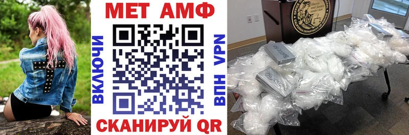 Амфетамин Розовый Брянск