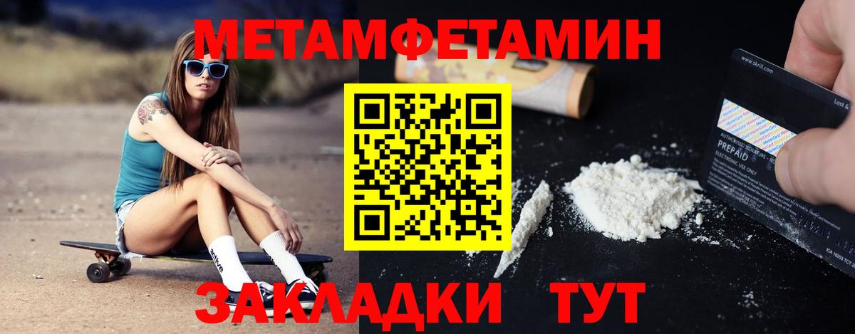 Брянск  Amphetamine  Вход с VPN  Amphetamine 98% 