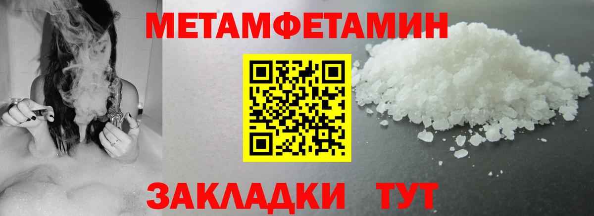 Amphetamine 98% Брянск