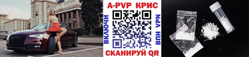 hydra ссылка  Брянск  Alpha-PVP крисы CK 