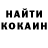 МЕТАДОН кристалл DREAMY love