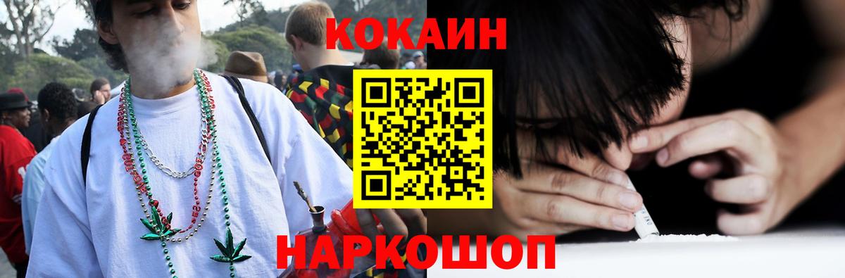 Кокаин Колумбийский Брянск