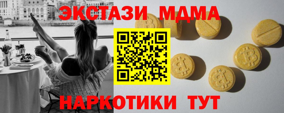 Ecstasy 300 mg Брянск