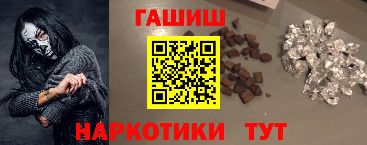 Меф мяу мяу Брянск