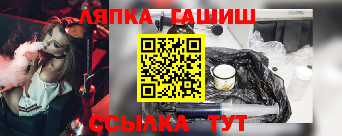 Гашиш ice o lator  Брянск 