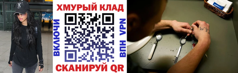 наркотики  это официальный сайт  kraken маркетплейс  ГЕРОИН афганец  Брянск 