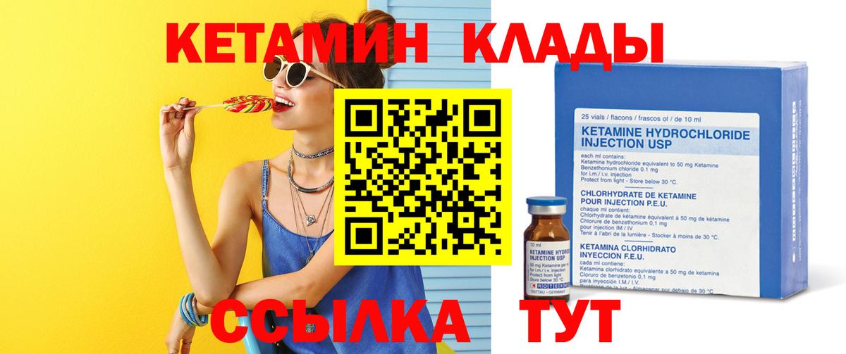 Брянск  Cocaine  Мефедрон   Гашиш  Конопля  Вход с VPN  КОКАИН 