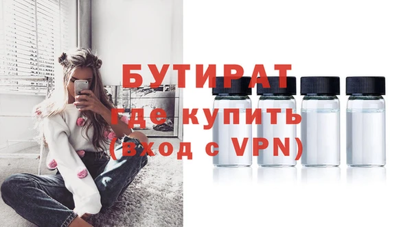 молекула духа Козловка