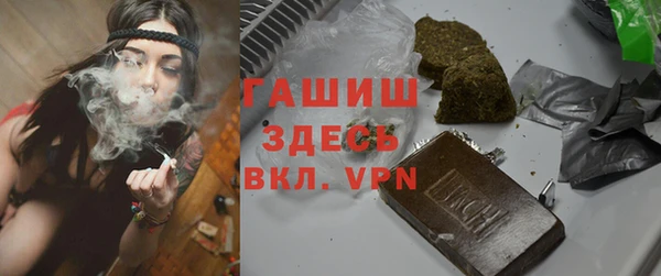 бутират Янаул