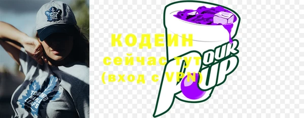 бутират Янаул