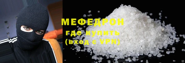 меф Козельск