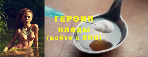 бутират Янаул