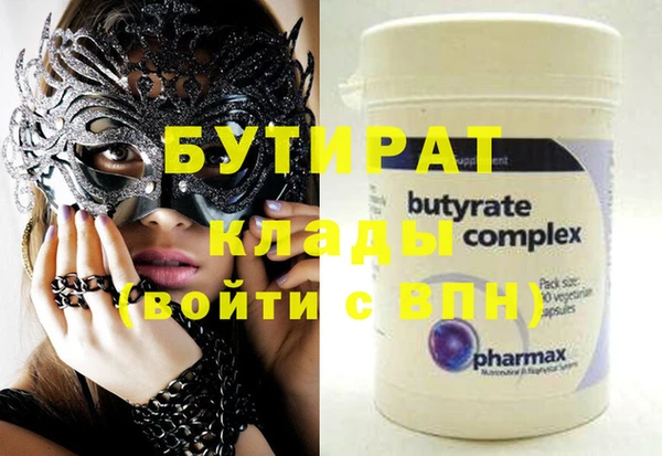 скорость Яровое