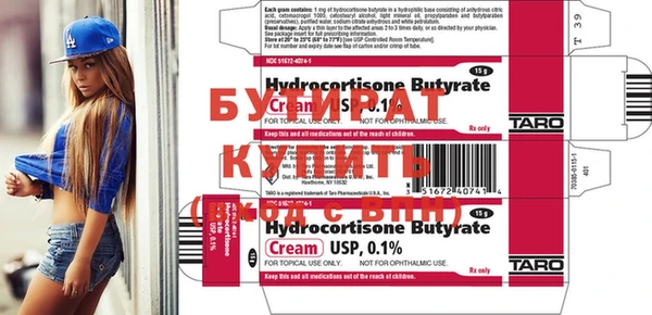скорость Яровое