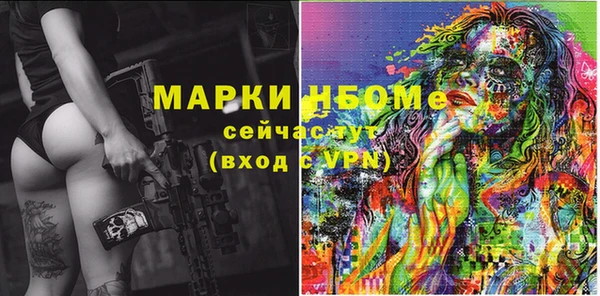 меф Козельск