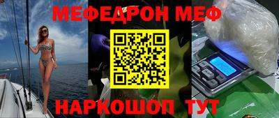 мет Балашиха