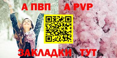 мет Балашиха