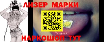 СК Апшеронск