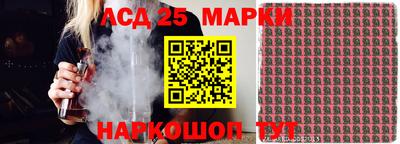 соль ск Балахна