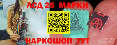 соль ск Балахна