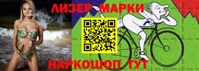 ПСИЛОЦИБИНОВЫЕ ГРИБЫ Балаково