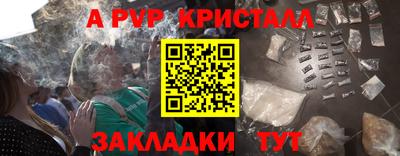 ПСИЛОЦИБИНОВЫЕ ГРИБЫ Балаково