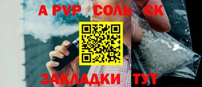 ПСИЛОЦИБИНОВЫЕ ГРИБЫ Балаково
