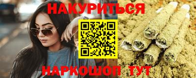соль ск Балахна