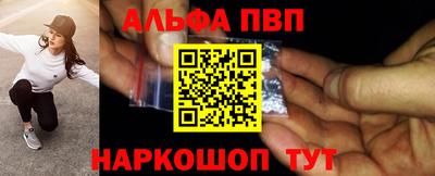 скорость mdpv Апрелевка