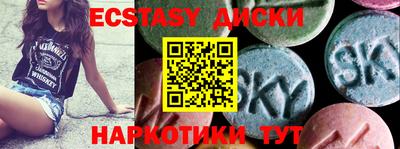ПСИЛОЦИБИНОВЫЕ ГРИБЫ Балаково