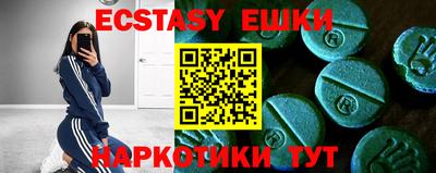 крисы Аргун