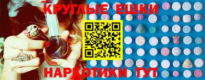 ПСИЛОЦИБИНОВЫЕ ГРИБЫ Балаково