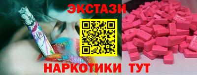 ПСИЛОЦИБИНОВЫЕ ГРИБЫ Балаково