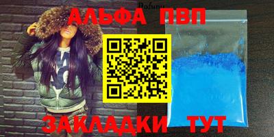 мет Балашиха