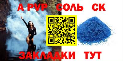 ПСИЛОЦИБИНОВЫЕ ГРИБЫ Балаково