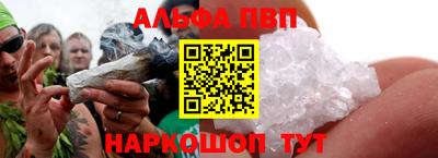ПСИЛОЦИБИНОВЫЕ ГРИБЫ Балаково