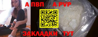 мет Балашиха