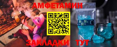 ПСИЛОЦИБИНОВЫЕ ГРИБЫ Балаково