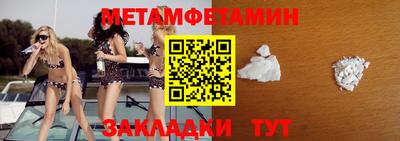 spice Гагарин