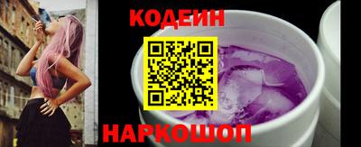 соль ск Балахна