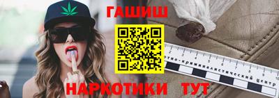 СК Апшеронск