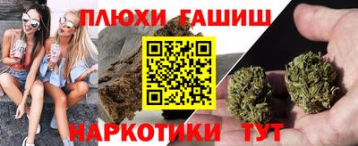 ПСИЛОЦИБИНОВЫЕ ГРИБЫ Балаково