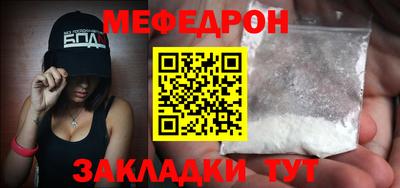 соль ск Балахна