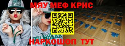 мет Балашиха