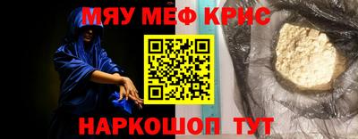 скорость mdpv Апрелевка