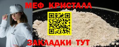 мет Балашиха