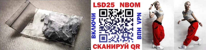 цена   Брянск  LSD-25 экстази кислота 