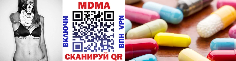 MDMA Molly  Брянск 