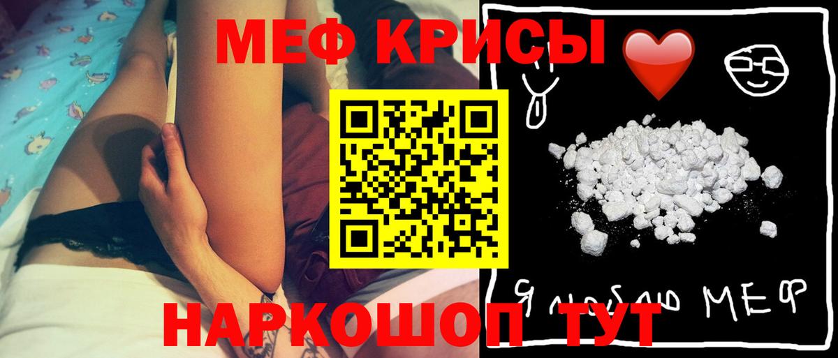 МЕФ  Брянск